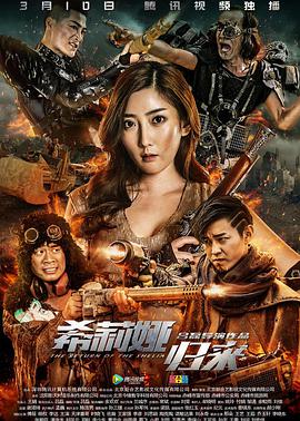 《还在相爱吗?》剧照